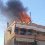 Πυρκαγιά σε καμινάδα πολυκατοικίας επί της οδού Παστέρ στην Πυλαία Θεσσαλονίκης
