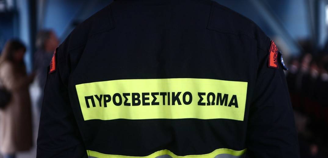 Συμβάντα ημέρας από το Πυροσβεστικό Σώμα