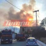 Πυρκαγιά σε εγκαταλελειμμένο οίκημα στην περιοχή των Ζαρουχλεΐκων Πατρών