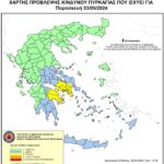 Χάρτης Πρόβλεψης Κινδύνου Πυρκαγιάς 03/05/2024