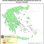 Χάρτης Πρόβλεψης Κινδύνου Πυρκαγιάς 13/05/2024