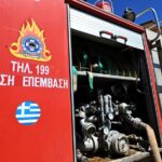Συμβάντα ημέρας από το Πυροσβεστικό Σώμα