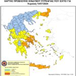 Χάρτης Πρόβλεψης Κινδύνου Πυρκαγιάς 14/07/2024