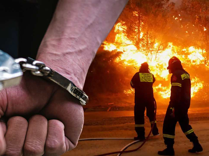 Σύλληψη ημεδαπού για πυρκαγιές από πρόθεση σε αγροτοδασικές εκτάσεις στην περιοχή Στιμάγκα Κορινθίας