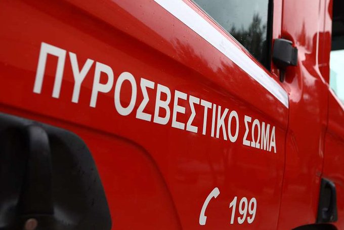 Συμβάντα ημέρας από το Πυροσβεστικό Σώμα