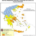 Χάρτης Πρόβλεψης Κινδύνου Πυρκαγιάς 25/08/2024