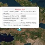 Σεισμός 4,4 Ρίχτερ στη Θήβα