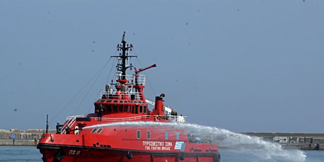 Πυρκαγιά σε φορτηγό πλοίο στην προβλήτα του Κερατσινίου