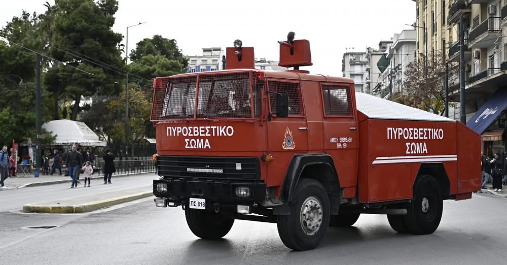 Συμβάντα ημέρας από το Πυροσβεστικό Σώμα