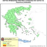 Χάρτης Πρόβλεψης Κινδύνου Πυρκαγιάς 09/05/2025
