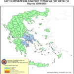 Χάρτης Πρόβλεψης Κινδύνου Πυρκαγιάς 22/05/2025