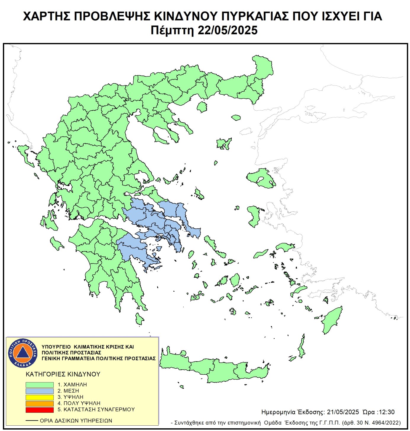 Χάρτης Πρόβλεψης Κινδύνου Πυρκαγιάς 22/05/2025