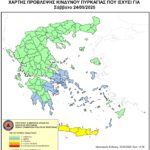 Χάρτης Πρόβλεψης Κινδύνου Πυρκαγιάς 24/05/2025