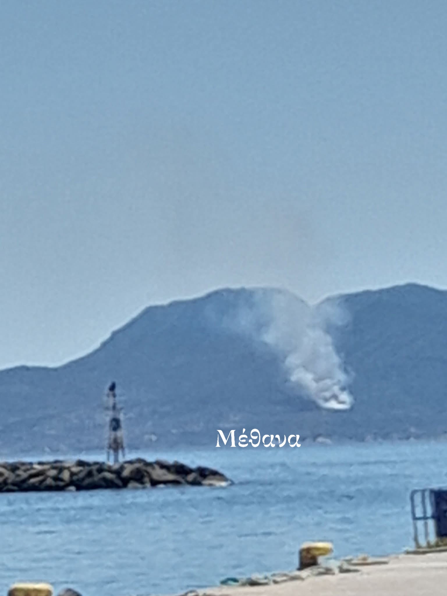 Πυρκαγιά σε δασική έκταση στην περιοχή Άγιος Γεώργιος στα Μέθανα Τροιζηνίας