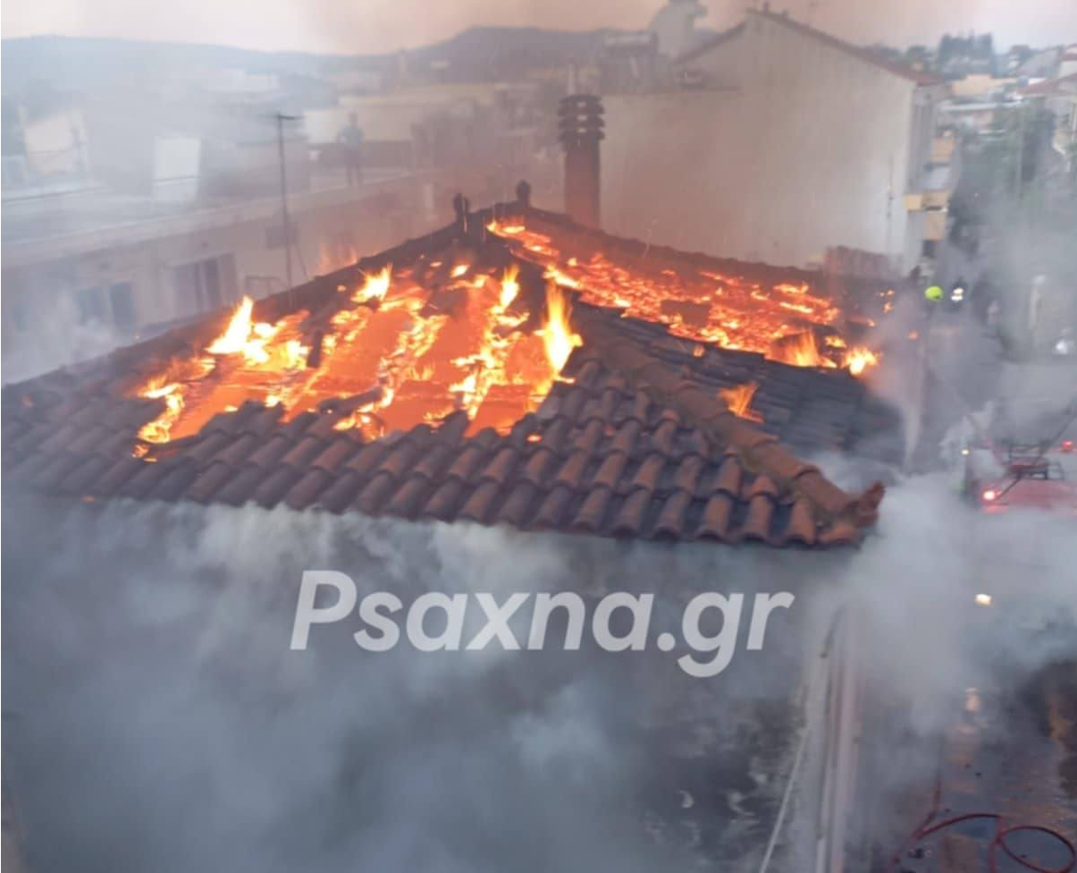 Πυρκαγιά σε σπίτι στο κέντρο των Ψαχνών στην Εύβοια