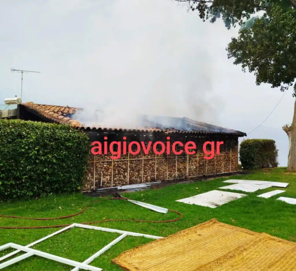 Πυρκαγιά σε αποθηκευτικό χώρο στην Αιγιάλεια Αχαΐας