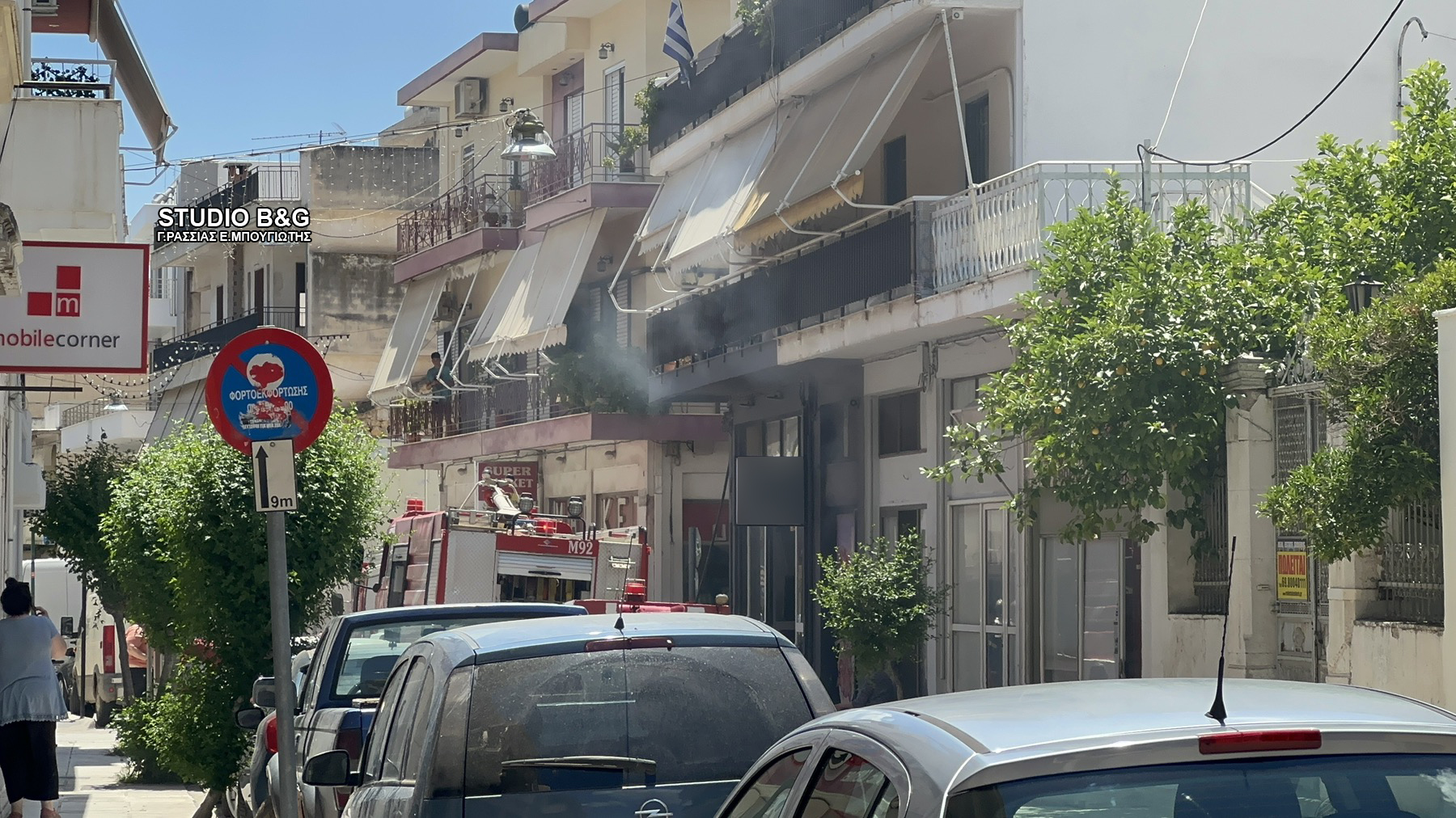 Πυρκαγιά σε κατάστημα εστίασης επί της οδού Κορίνθου στην πόλη του Άργους Πυρκαγιά σε κατάστημα εστίασης επί της οδού Κορίνθου στην πόλη του Άργους