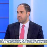 Κεφαλογιάννης για αντιπυρική περίοδο: Έμφαση στην πρόληψη και στον επιχειρησιακό συντονισμό