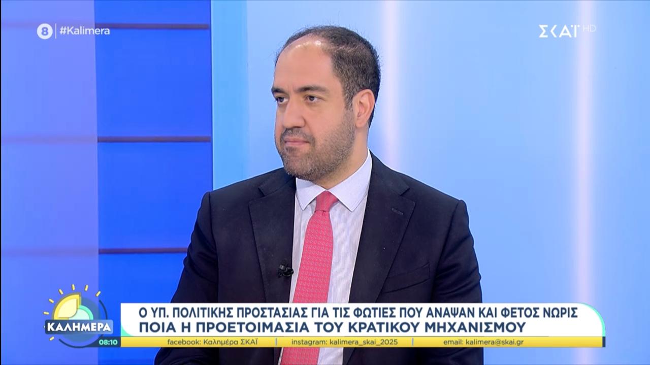 Κεφαλογιάννης για αντιπυρική περίοδο: Έμφαση στην πρόληψη και στον επιχειρησιακό συντονισμό