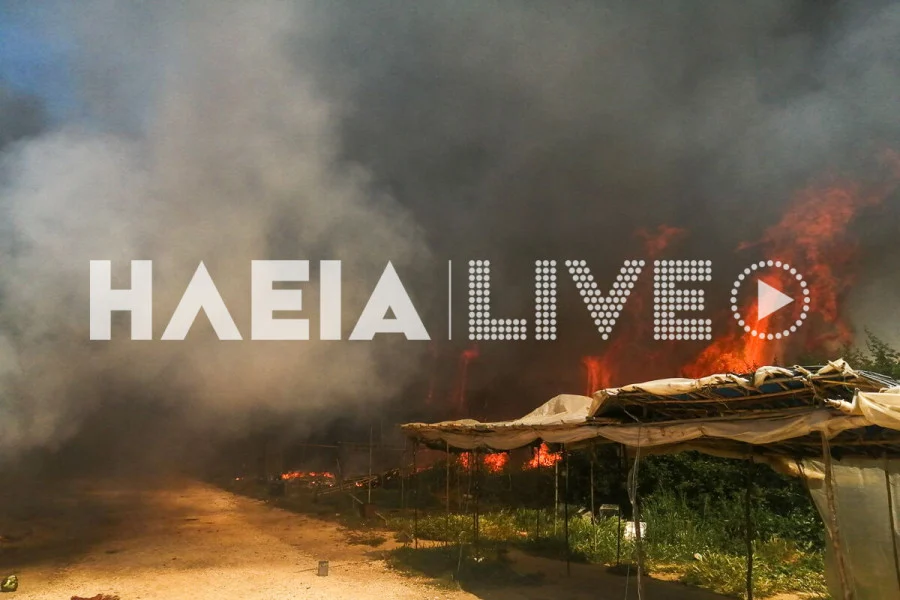 Πυρκαγιά σε καταυλισμό εργατών γης στη Νέα Μανωλάδα Ηλείας