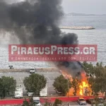 Πυρκαγιά σε σταθμευμένο όχημα σε πάρκινγκ του Μικρολίμανου στον Πειραιά