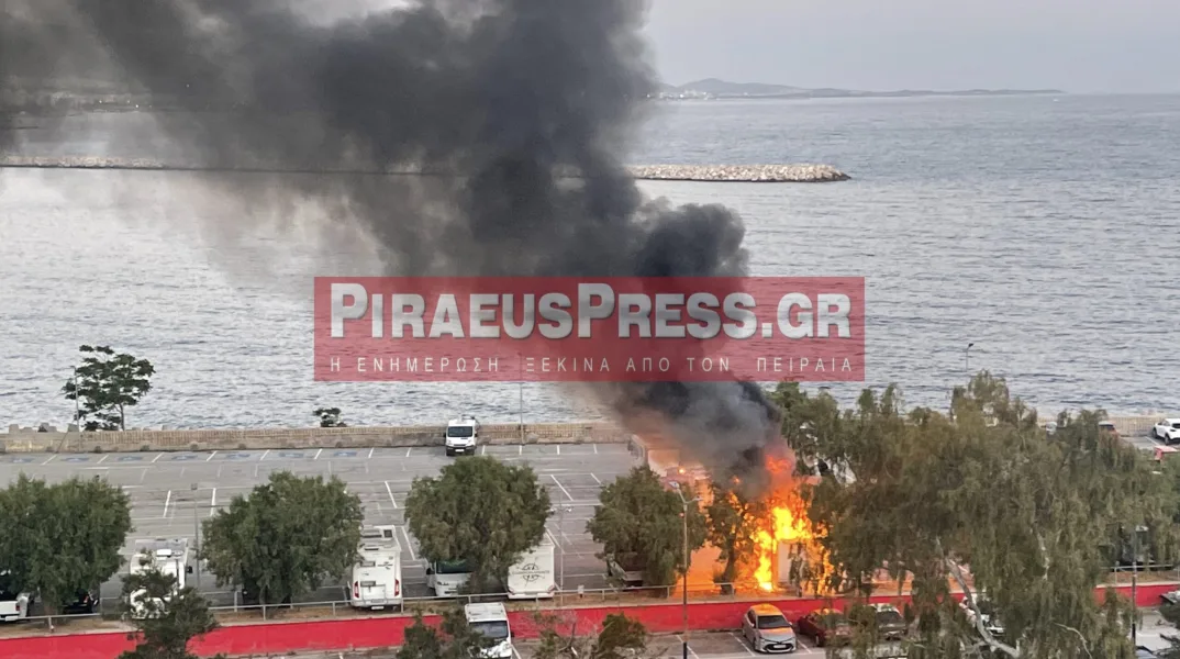 Πυρκαγιά σε σταθμευμένο όχημα σε πάρκινγκ του Μικρολίμανου στον Πειραιά