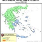 Χάρτης Πρόβλεψης Κινδύνου Πυρκαγιάς 8/6/2025