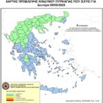 Χάρτης Πρόβλεψης Κινδύνου Πυρκαγιάς 9/6/2025