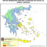 Χάρτης Πρόβλεψης Κινδύνου Πυρκαγιάς 14/6/2025