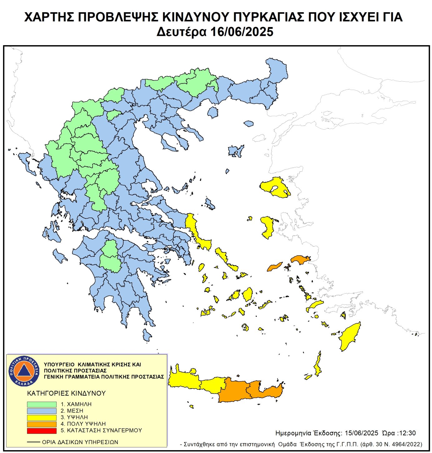 Χάρτης Πρόβλεψης Κινδύνου Πυρκαγιάς 16/6/2025