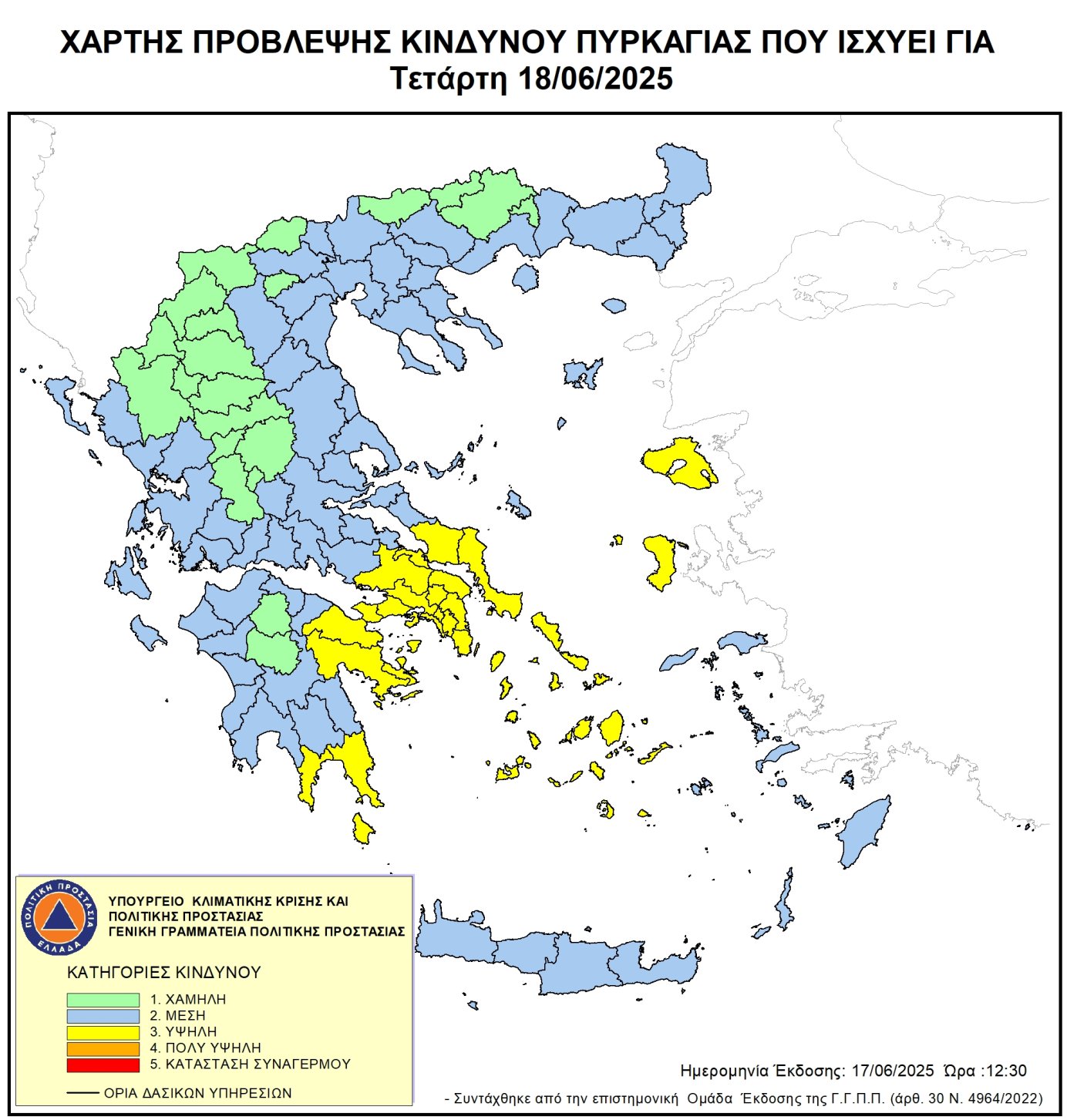 Χάρτης Πρόβλεψης Κινδύνου Πυρκαγιάς 18/6/2025