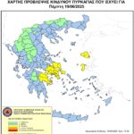 Χάρτης Πρόβλεψης Κινδύνου Πυρκαγιάς 19/6/2025