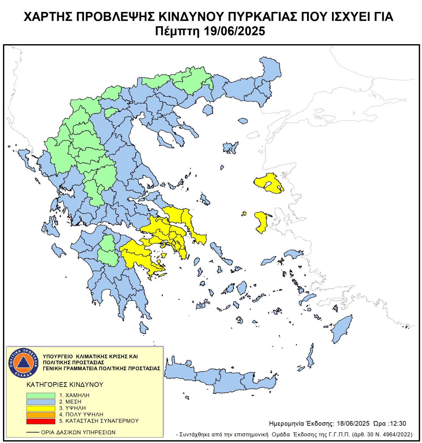 Χάρτης Πρόβλεψης Κινδύνου Πυρκαγιάς 19/6/2025