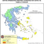 Χάρτης Πρόβλεψης Κινδύνου Πυρκαγιάς 21/6/2025