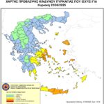 Χάρτης Πρόβλεψης Κινδύνου Πυρκαγιάς 22/6/2025