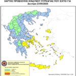 Χάρτης Πρόβλεψης Κινδύνου Πυρκαγιάς 23/6/2025