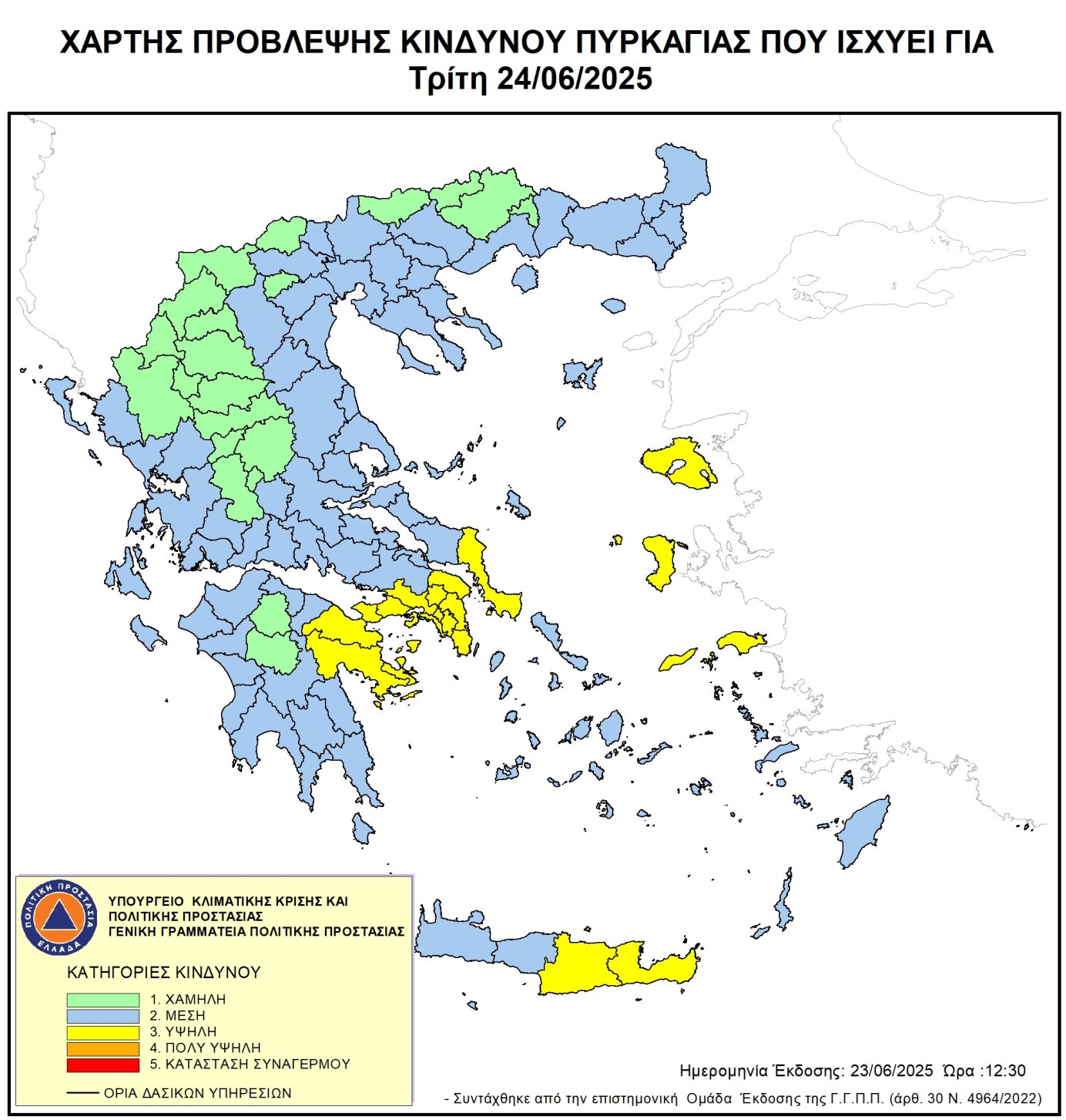 Χάρτης Πρόβλεψης Κινδύνου Πυρκαγιάς 24/6/2025