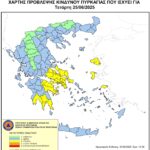Χάρτης Πρόβλεψης Κινδύνου Πυρκαγιάς 25/6/2025