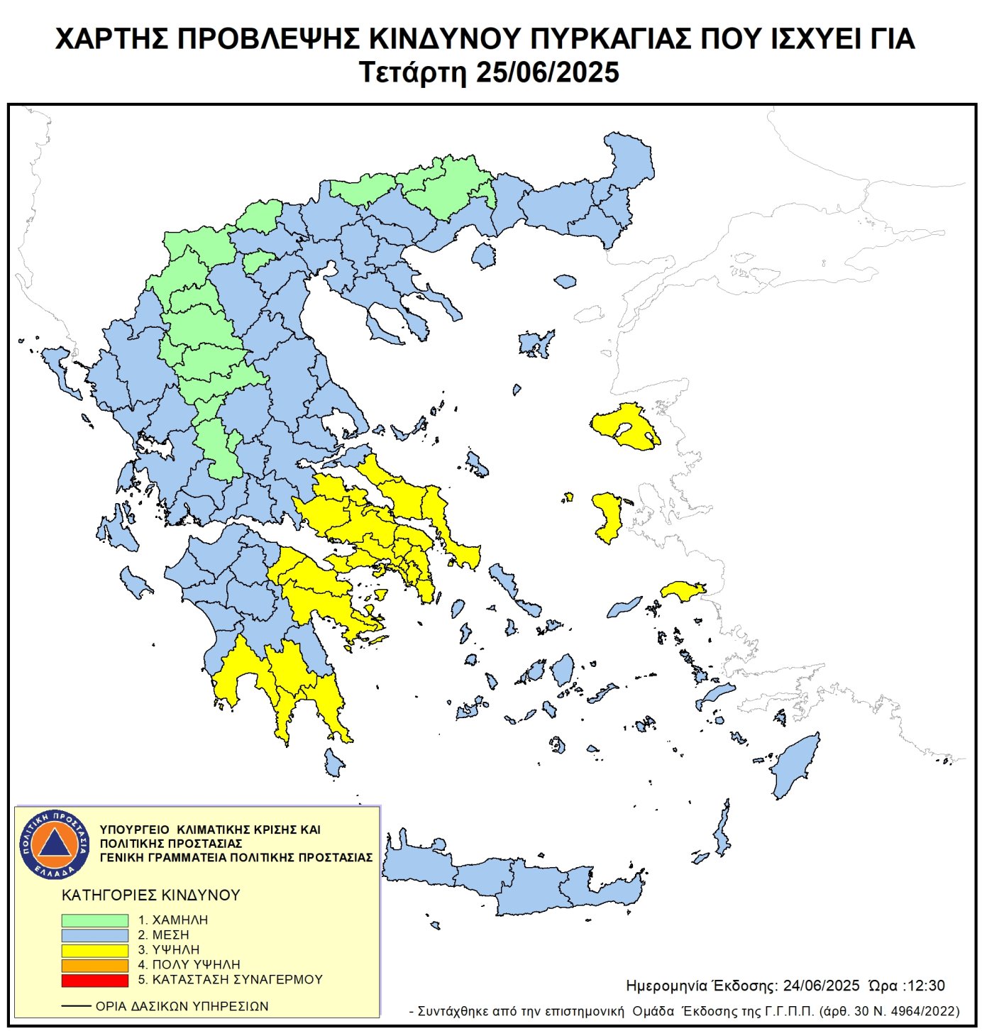 Χάρτης Πρόβλεψης Κινδύνου Πυρκαγιάς 25/6/2025