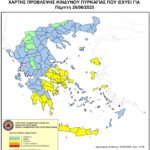 Χάρτης Πρόβλεψης Κινδύνου Πυρκαγιάς 26/6/2025