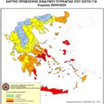 Χάρτης Πρόβλεψης Κινδύνου Πυρκαγιάς 29/6/2025
