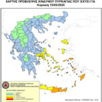 Χάρτης Πρόβλεψης Κινδύνου Πυρκαγιάς 15/6/2025