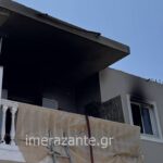 Πυρκαγιά σε οικία στην περιοχή Σαρακηνάδο Ζακύνθου