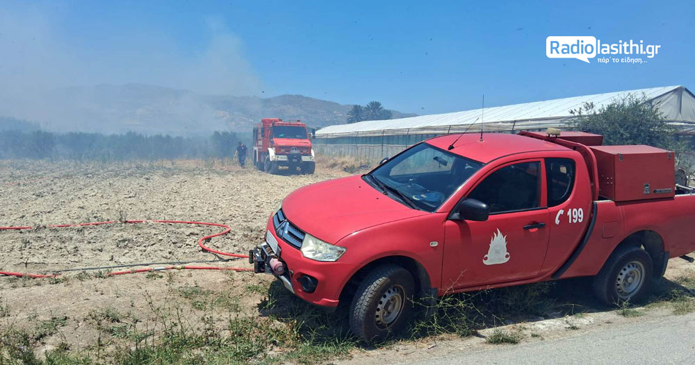 Πυρκαγιά σε αγροτική έκταση στην περιοχή Λιβάδια Ιεράπετρας Κρήτης