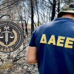 Σύλληψη 70χρονου για τη πυρκαγιά στον Ωρωπό - Πραγματοποιούσε εργασίες σε μελίσσια