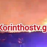Πυρκαγιά σε αγροτοδασική έκταση στο Ελληνοχώρι Κορινθίας