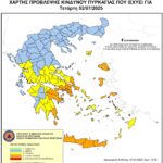 Χάρτης Πρόβλεψης Κινδύνου Πυρκαγιάς 02/7/2025