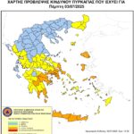 Χάρτης Πρόβλεψης Κινδύνου Πυρκαγιάς 03/7/2025