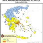 Χάρτης Πρόβλεψης Κινδύνου Πυρκαγιάς 05/7/2025