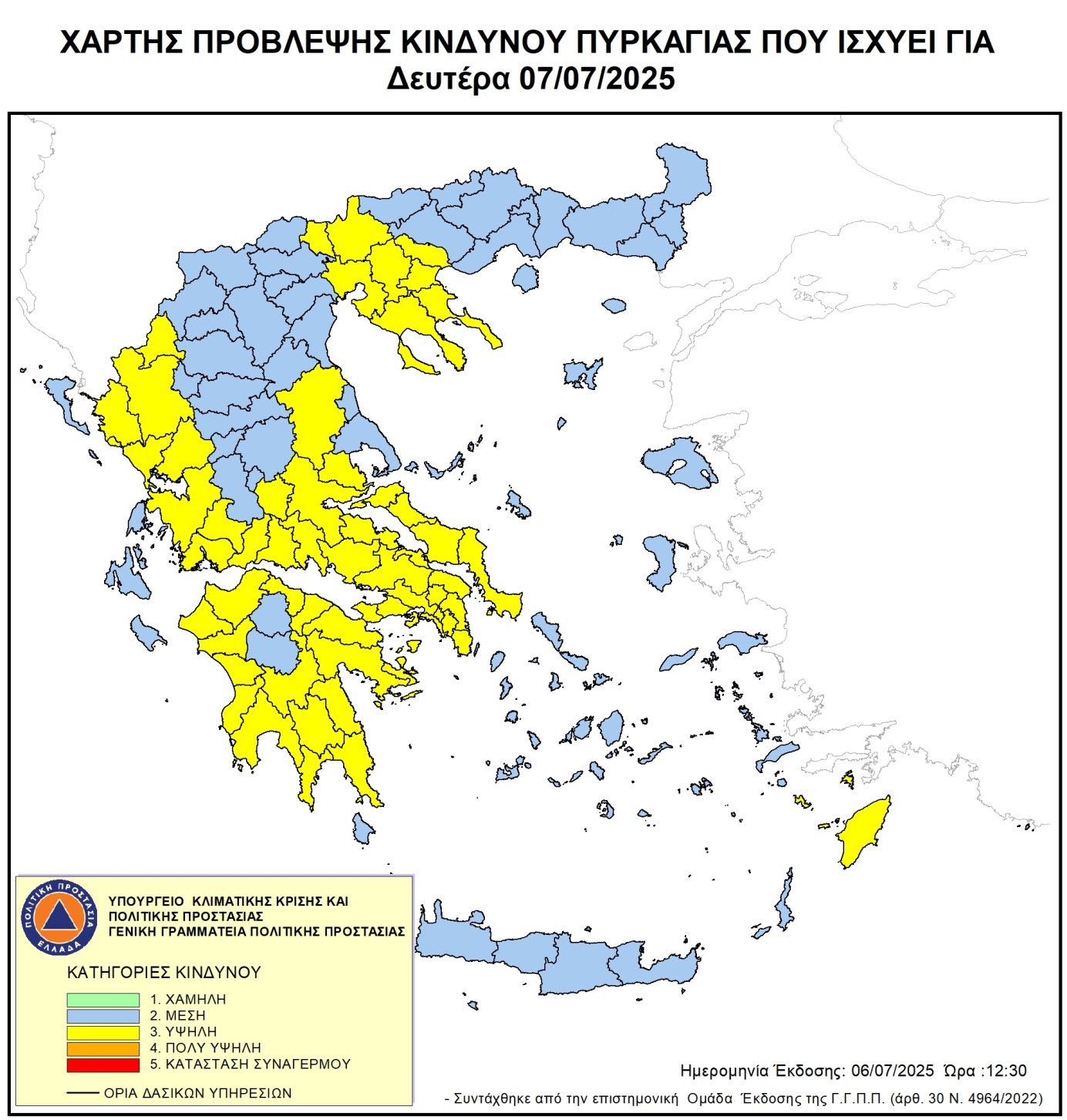 Χάρτης Πρόβλεψης Κινδύνου Πυρκαγιάς 07/7/2025